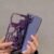 Purple mirror